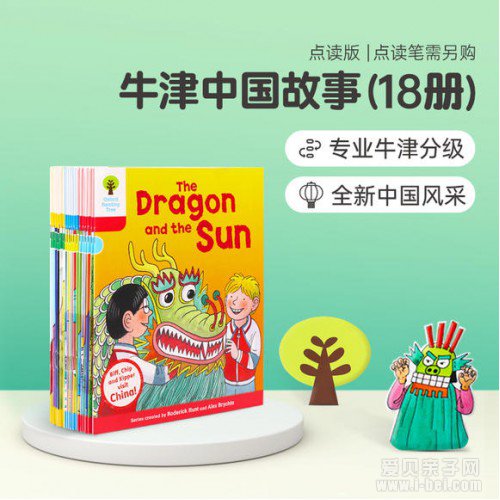 �й�����ϵ��China Stories